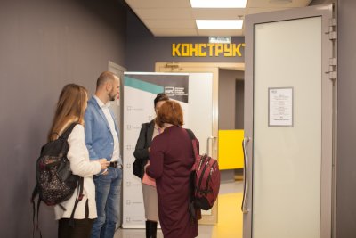 Международный конгресс 2019, часть 3,  028