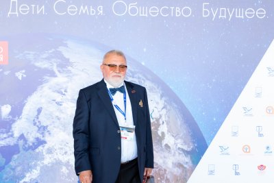 Конгресс Планета психотерапии 2022: Дети. Семья. Общество. Будущее, часть 1, 019