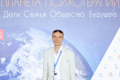 Конгресс Планета психотерапии 2022: Дети. Семья. Общество. Будущее, часть 1, 077